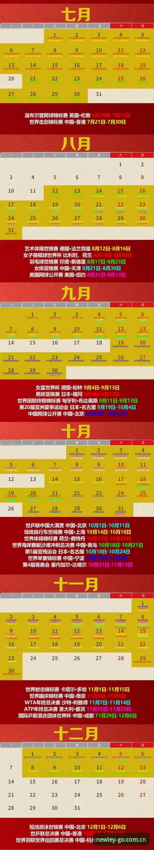 新利体育平台注册实用指南：2026新版体验与操作全解析