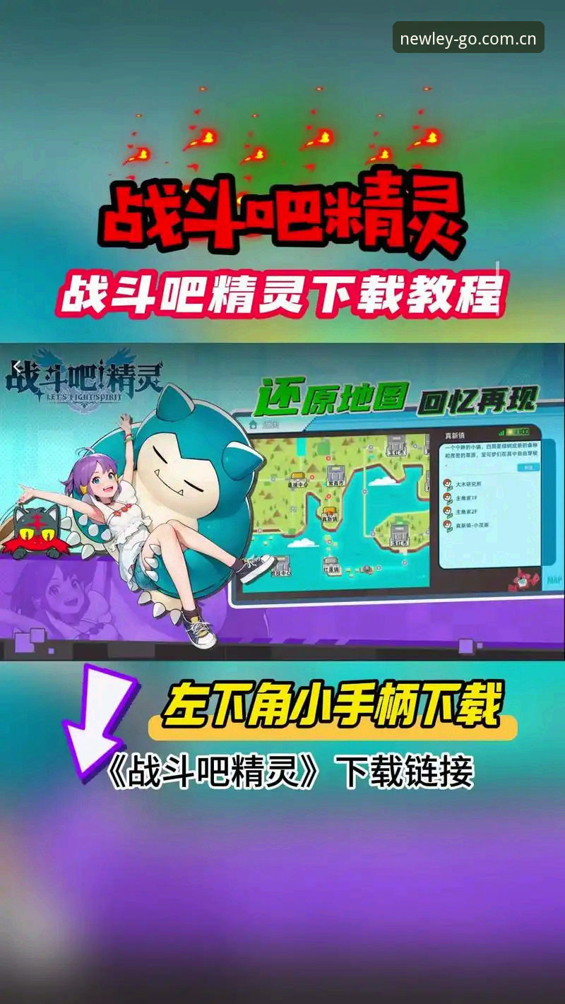 新利体育官方登录入口怎么用？2026新版下载安装完整流程是什么？