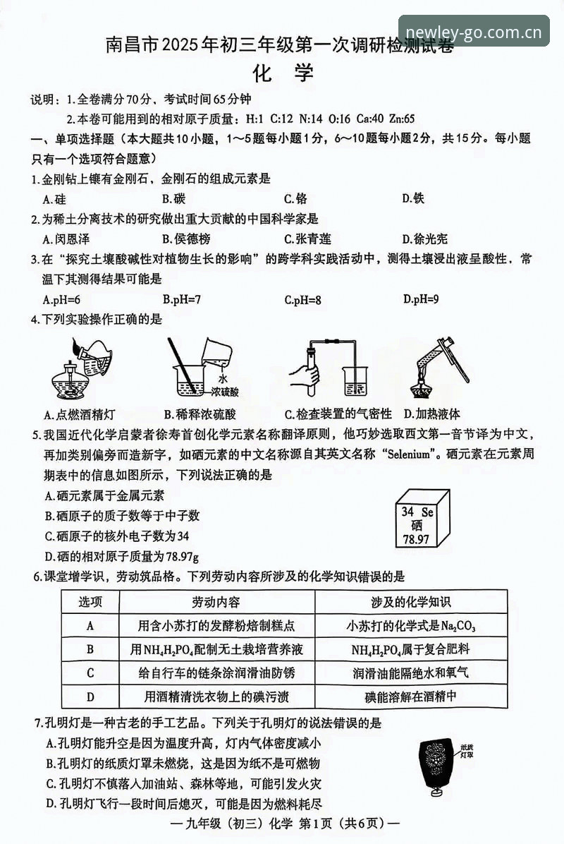 资深用户分享：新利体育怎么登录？2026新版实践心得全解析