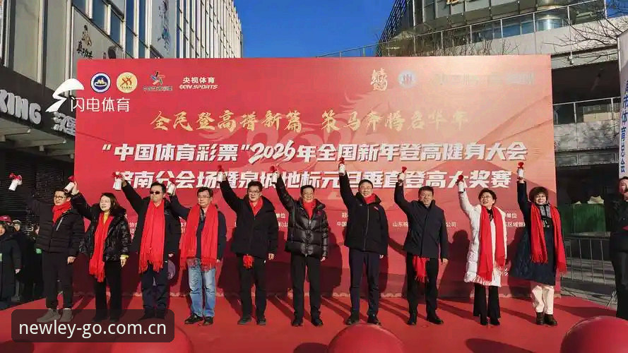 新利体育平台实用指南：掌握2026新版下载与高效互动技巧